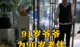 91岁大爷直播间视频,揭秘传奇人生，笑谈岁月沧桑